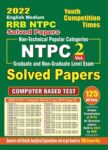 2022 RRB NTPC Vol-2