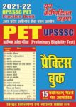 2021-22 UPSSSC PET - Practice Book