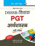 DSSSB Teachers PGT Economics Recruitment Exam Guide Hindi