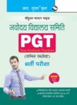 Navodaya Vidyalaya: PGT (Common Subject) Recruitment Exam Guide