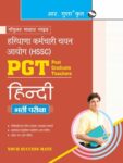 Haryana Staff Selection Commission PGT Hindi Recruitment Exam Guide