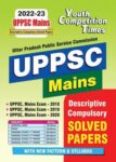 2022-23 UPPCS (Mains) - General Hindi, Essay & General Studies