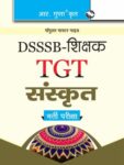 DSSSB: Teachers TGT Sanskrit Exam Guide Hindi