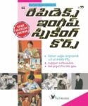 Rapidex English Speaking Course (Telugu)