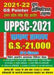 2021-22 UPPSC GENERAL STUDIES