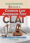 Common Law Admission Test (CLAT) (For UnderGraduate Programme)