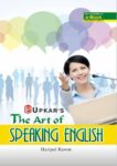 The Art of Speaking English
