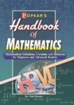 Hand Book of Mathematics