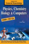 Objective General Knowledge - Physics, Chemistry, Biology And Computer