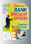 Bank Specialist Officers (I.T.) Common Written Exam