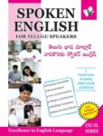 Spoken English For Telugu Speakers