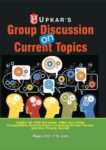 Group Discussion on Current Topics