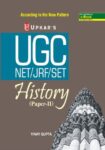 UGC NET/JRF/SET History (Paper-II)