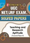 UGC NET/JRF Exam. Solved Papers Teaching & Research Aptitude (General PaperI)