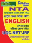 UGC-NET/JRF NTA  ENGLISH