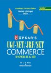 UGC NET/JRF/SET Commerce (Paper II)