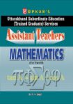 Uttarakhand Subordinate Education (Trained Graduate) Services Assistant Teachers Mathematics (For Pa