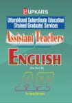Uttarakhand Subordinate Education (Trained Graduate) Services Assistant Teachers English (For PartII