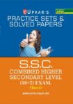 Practice Sets & Solved Papers S.S.C. Combined Higher Secondary Level (10+2) Exam. (Tier-I)