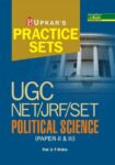 Practice Sets UGC NET/JRF/SET Political Science Paper II & III