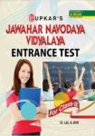Jawahar Navodaya Vidyalaya Entrance Test (For Class IX )