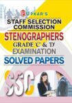 SSC Stenographers Grade C&D Examination Solved Papers