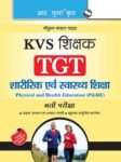 KVS: Physical & Health Education Teacher (TGT) Recruitment Exam Guide - Hindi