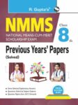 NMMS : Previous Years' Papers (Solved) Class 8th