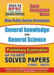 2022-23 BPSC - General Knowledge & General Science