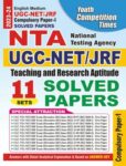 2023-24 NTA UGC-NET/JRF Teaching & Research Aptitude - English (11 sets)