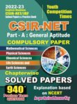 NTA-CSIR-NET/JRF (Compulsory Paper) - General Aptitude: Part A