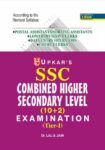 SSC Combined Higher Secondary Level (10+2) Exam.