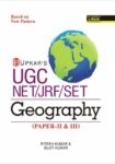 UGC NET/JRF/SET Geography (PaperII & III)