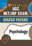 UGC NET/JRF Exam. Solved Papers Psychology