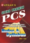 UP PCS Syllabus