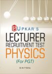 Lecturer Recruitment Test Physics