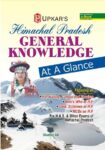 Himachal Pradesh General Knowledge At a Glance