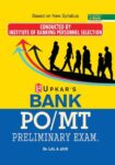 Bank PO/MT Preliminary Exam