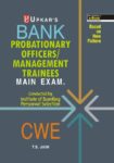 Bank Probationary Officers/Management Trainees Main Exam.