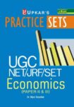 Practice Sets UGC NET/JRF/SET Economics (PaperII & III)