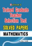 Trained Graduate Teacher Selection Test Solved Papers Mathematics