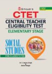 Central Teacher Eligibility Test Elementary Stage (PaperII) (For Classes VIVIII) Social Studies