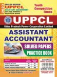 2023 UPPCL ASSISTANT ACCOUNTANT