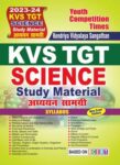 2023-24 KVS TGT Study Material Science