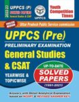2023 UPPCS (Pre) - General Studies & CSAT