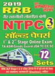 2019 RRB NTPC VOL-3 - SOLVED PAPERS