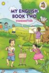 २ री माय इंग्लिश बुक इंग्रजी