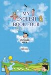 ४ थी माय इंग्लिश बुक हिंदी