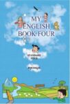 ४ थी माय इंग्लिश बुक कन्नड