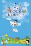 ४ थी माय इंग्लिश बुक सिंधी अरेबीक